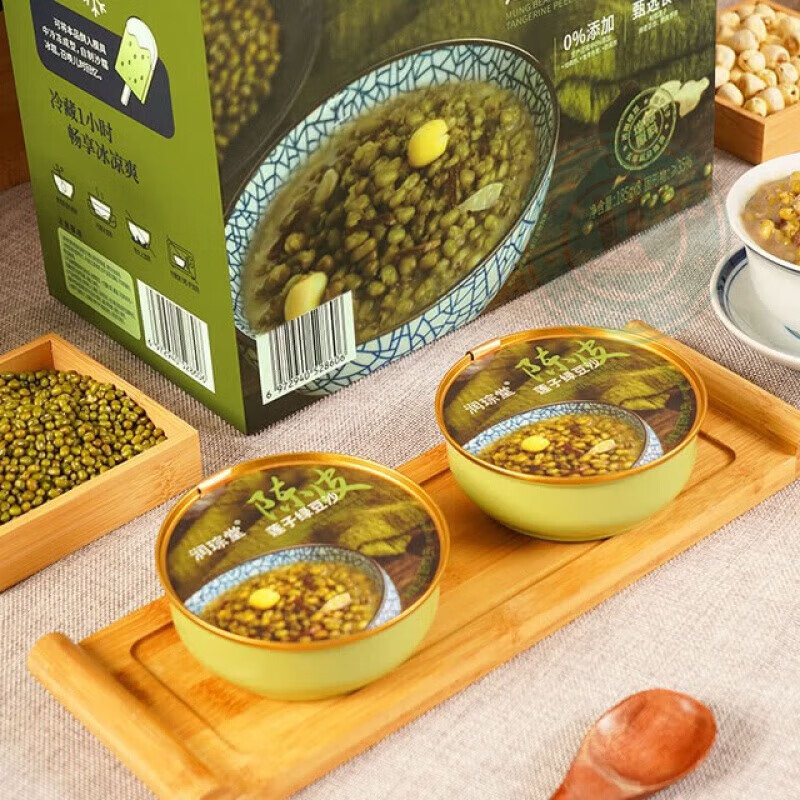 润琮堂 陈皮莲子绿豆沙红豆沙 185g*8 百合马蹄即食碗装 绿豆沙拆分2碗*185g/普通快递