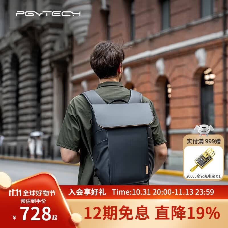PGYTECH Onego Air摄影包双肩相机包佳能富士单反相机背包镜头数码配件收纳通勤旅行电脑包蒲公英背包20L属于什么档次？