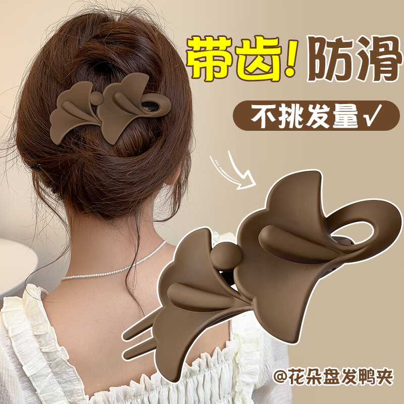 吾親奈（Wooany）高級(jí)感花朵鴨嘴夾2024新款磨砂啞光發(fā)夾女后腦勺氣質(zhì)盤發(fā)神器抓夾 咖色兩朵花
