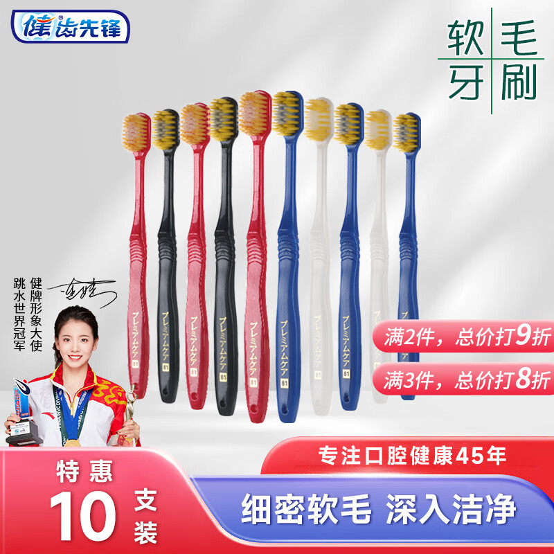 ���� ��ˢ 10֧װ����ɫ���