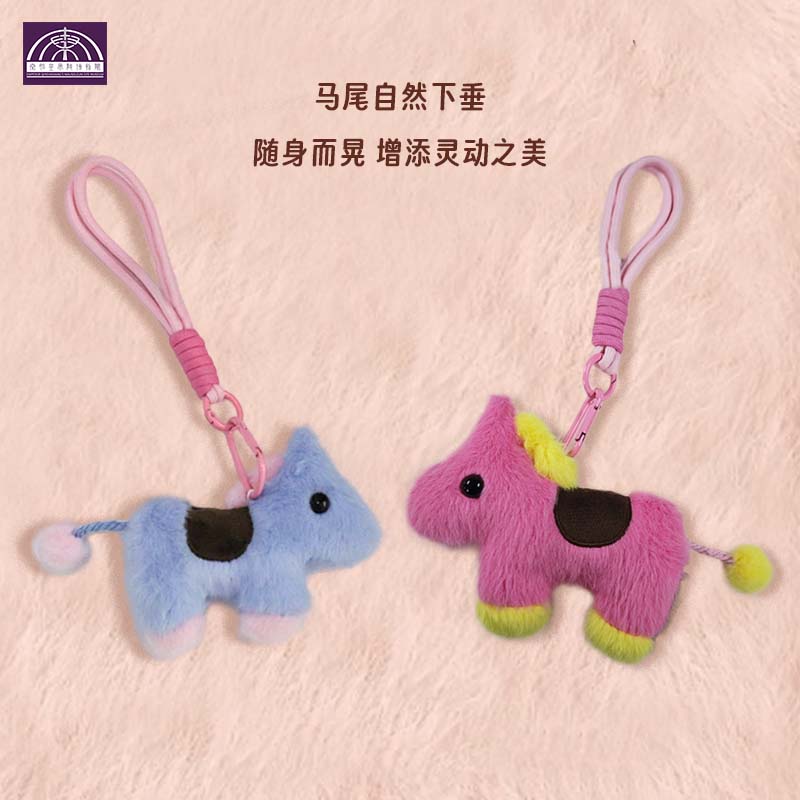 秦始皇兵马俑博物馆朕的毛绒朕的马毛绒钥匙扣玩偶挂件包包配饰文创纪念儿童节日礼物 玫御紫