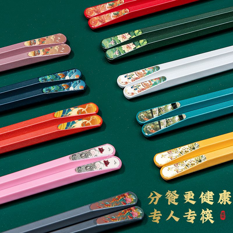 一人一筷专人分餐筷国潮筷子家用高档家庭耐高温中式网红餐具防霉 国风 混合 10双