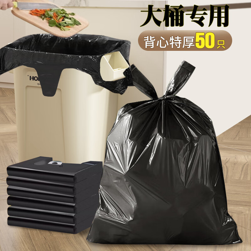 ��¶��������Ͱ����������2023�¿�߿�Ӵ�����ò���������ר��Ͱ 50ֻ ���������� 32L (��������Ͱ)12.7Ԫ