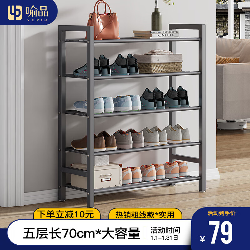 京东鞋架历史价格查询在哪|鞋架价格比较