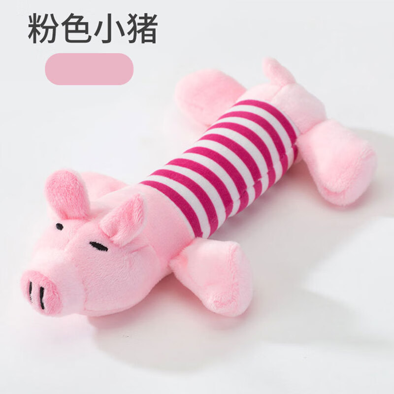 狗狗玩具毛绒发声磨牙耐咬解闷神器中小型犬泰迪柯基金毛宠物用品