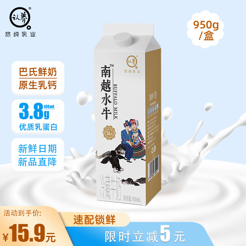 低温奶近期价格走势如何|低温奶价格走势图
