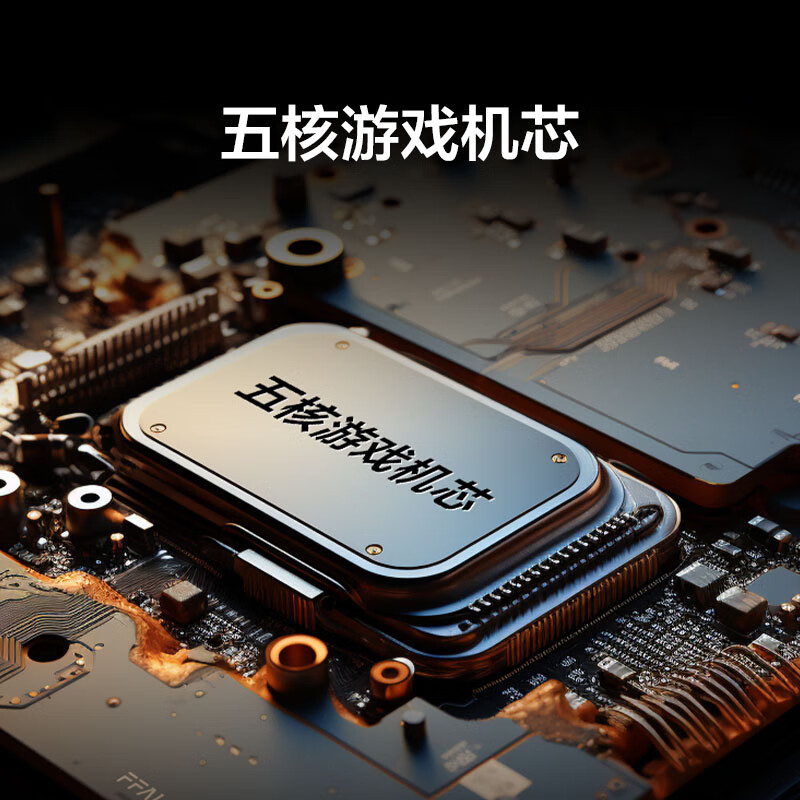 FFALCON雷鸟 鹏6 24款 55英寸游戏电视 4K超薄全面屏 MEMC 远场语音 3+64G 智能液晶平板游戏教育电视机 55英寸 国家补贴 鹏6 24款 政府补贴