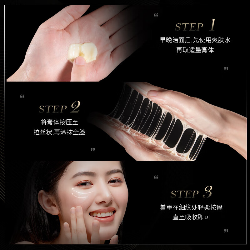 梦希蓝多肽胶原塑颜弹弹霜乳拉丝补水保湿紧致抗皱面霜改善细纹干燥粗糙 2瓶/ 100g