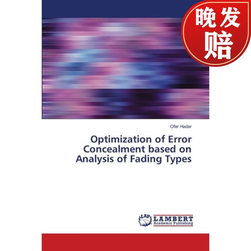 【4周达】optimization of error concealment based on analysis of