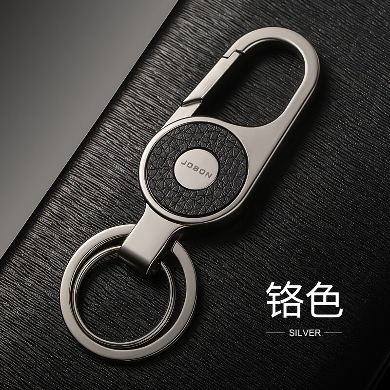 oqb钥匙扣高档奢侈汽车男士腰挂舒服简约钥匙挂件奥迪大众宝马挂件创