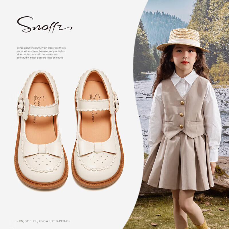 斯纳菲（Snoffy）童鞋春秋女童皮鞋演出鞋可爱公主鞋软底皮鞋单鞋218140怎么看?