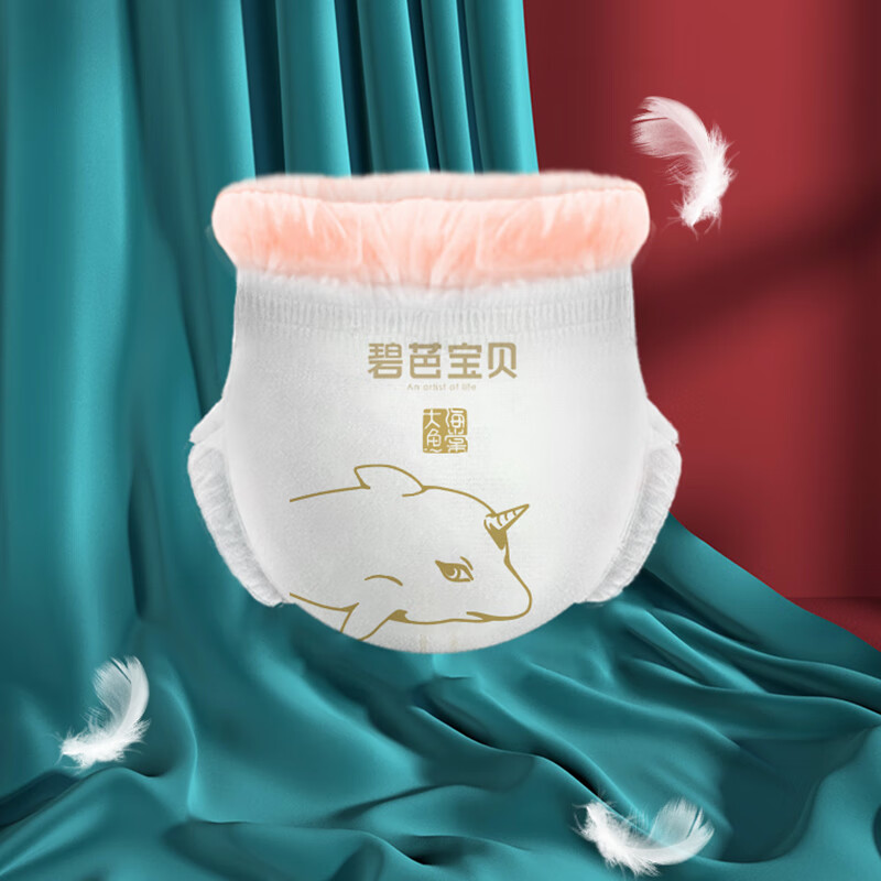 碧芭宝贝大鱼海棠纸尿裤【活动专享】1代婴儿尿不湿宝宝训练裤学步裤 训练裤XXXXL-24片-19kg+