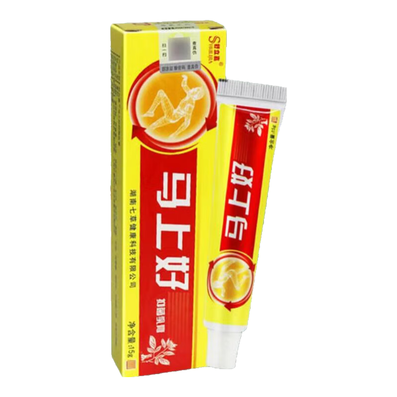 舒立嘉馬上好抑菌乳膏皮膚大腿內(nèi)側(cè)瘙癢舒立嘉馬上好真菌感染止癢抑菌膏 買3贈2發(fā)【5支超值套餐】