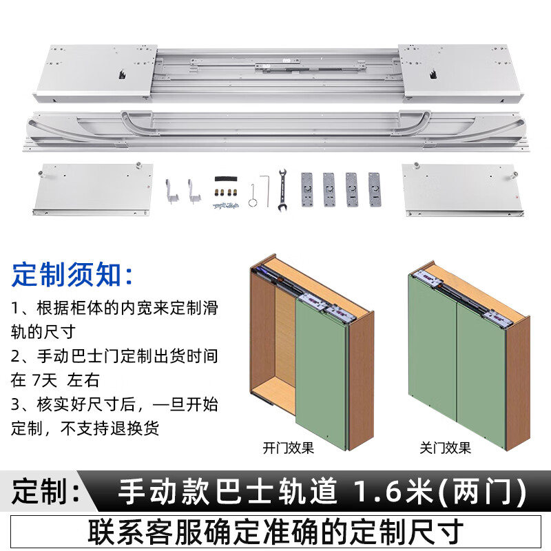 妙普乐电视柜巴士门平移门电视柜衣柜隐形平移趟门电动巴士门滑导轨