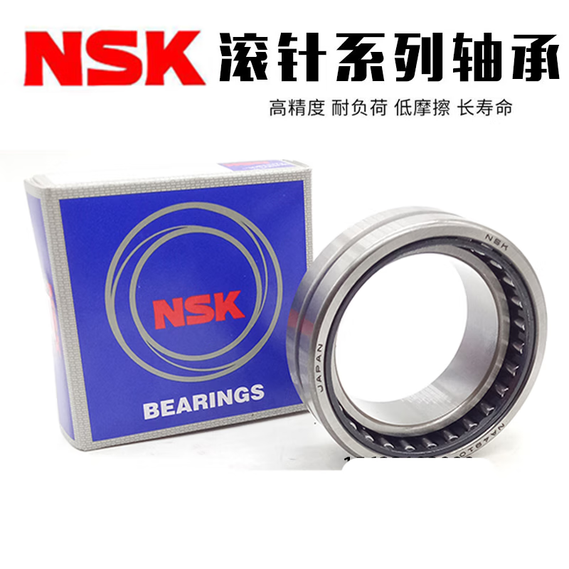 NSK滾針軸承RNA NA 4900 4901 4902 4903 4904 4905 06RS RNA4903[22*30*13無內(nèi)圈] 其他