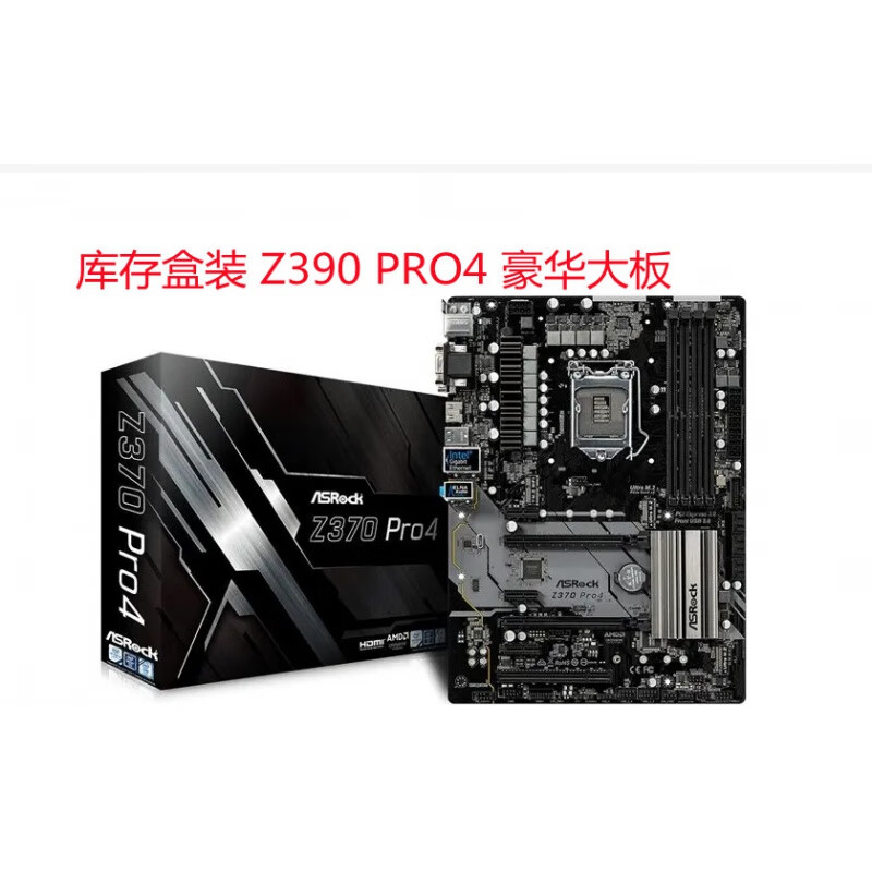华擎科技（ASRock）国行华擎Z390 Taichi太极主板1151针 Z370 幻影电竞支持I9 9900K 黑色
