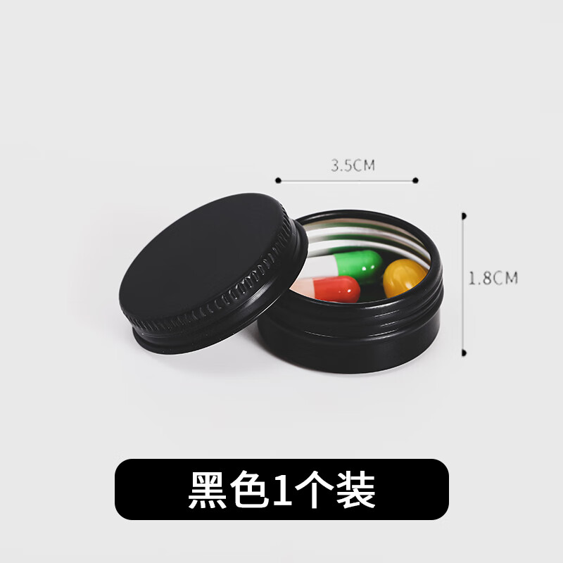 阿马福云药盒便携一天迷你药盒便携早午晚分格随身分装小号一周7天