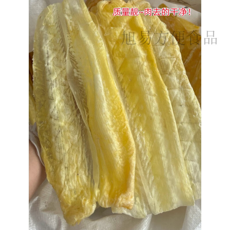 百婉集厚肉大鱼唇干鱼皮鲨鱼皮干煲汤海味佛跳墙海产干货500克装 鱼唇