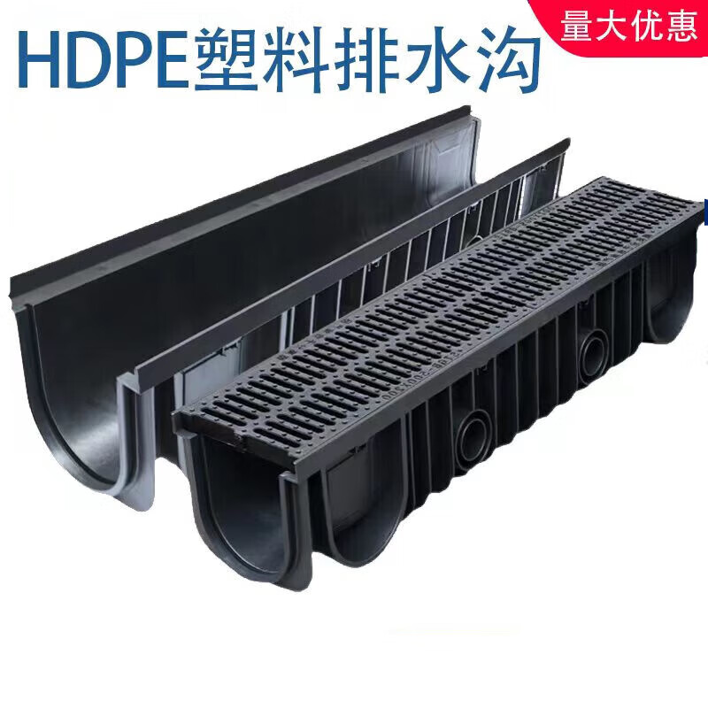 京纯(jingchun)hdpe排水沟u型槽成品树脂不锈钢水沟槽塑料格栅水槽