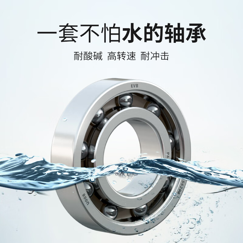 日本evb进口混合半陶瓷轴承6200 6201 6202 6203 6204 6205 6206 sh
