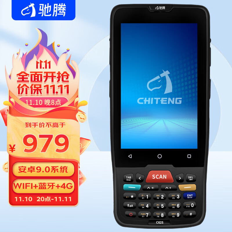 京东条码扫描历史价格查询在哪|条码扫描价格走势图