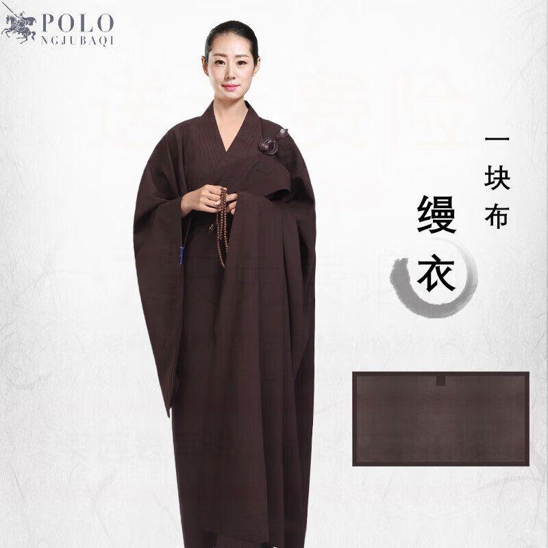 polongjubaqi五戒缦衣在家菩萨戒缦衣一块布6重28轻曼衣搭衣袈裟十重