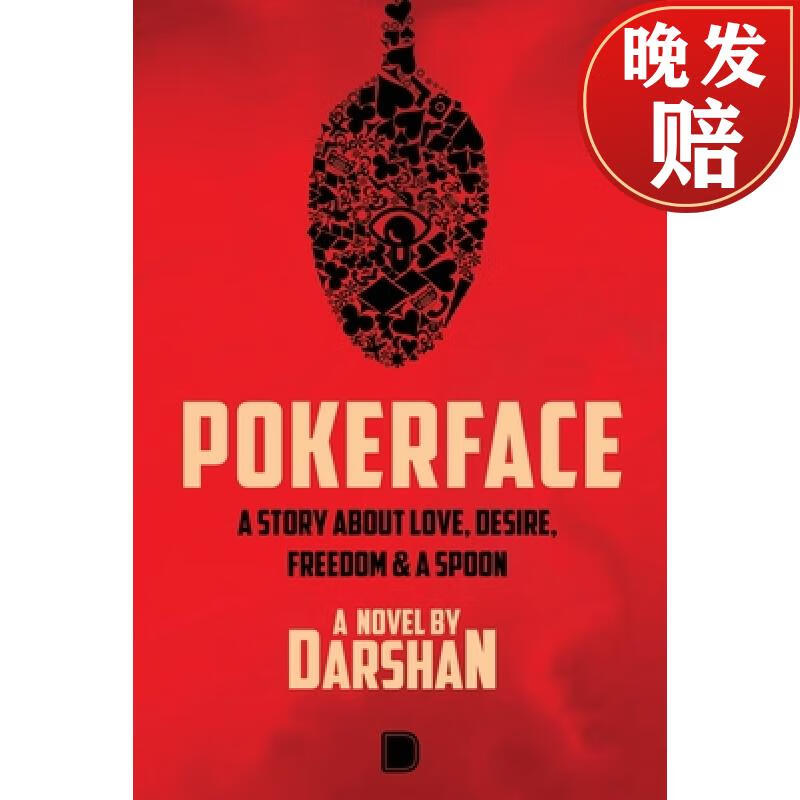 【4周达】pokerface