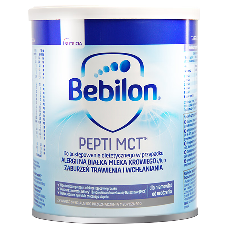 纽太特深度水解奶粉 婴幼儿特殊配方奶粉抗牛奶蛋白过敏 无乳糖全阶段