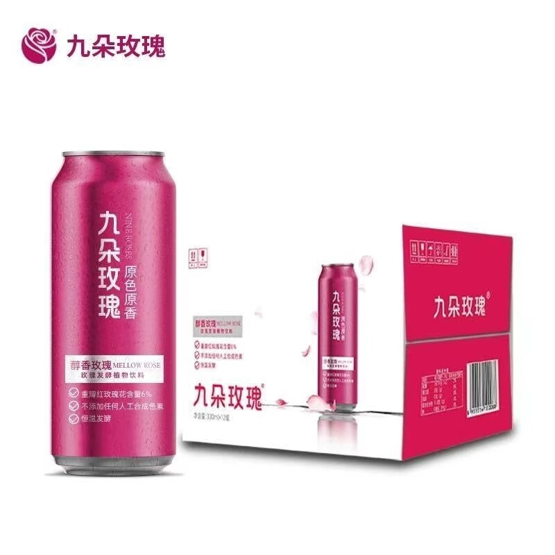 九朵玫瑰飲料330ml聽裝高端植物發(fā)酵無添加色素0脂肪玫瑰花汁飲品 330ml*12聽整件