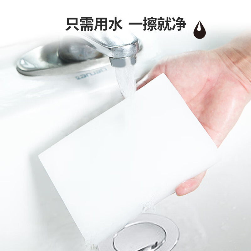 克林莱1擦擦克林纳米海绵高密度强力去污清洁魔力擦家用厨房卫生间神器 【3片装】40×50×80mm/袋