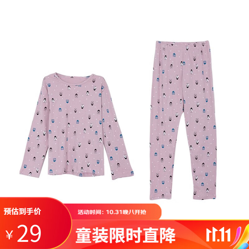 GOSO23年秋冬新品纯棉100%棉舒适棉质童装棉质小房子保暖儿童套装 藕粉 L怎么样,好用不?