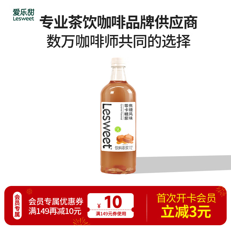 Һ㿨Ƿζ0DIYȰˮǽǹζ1L 149.8Ԫ2(74.9Ԫ/)