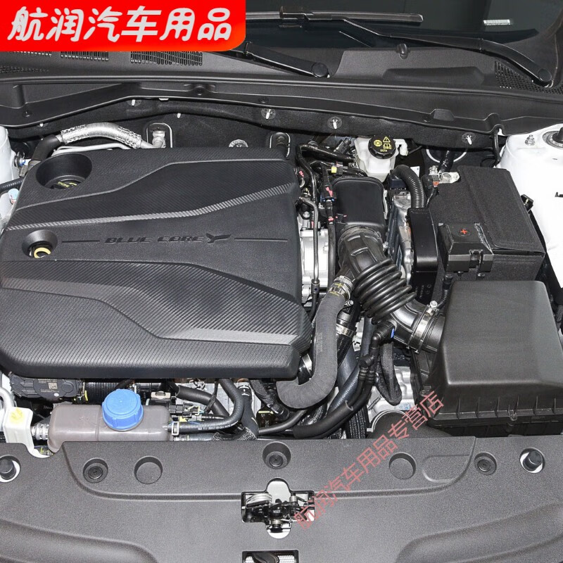 唐珹适用于长安逸达发动机罩盖子发动机上护罩上盖板装饰盖板 适合逸