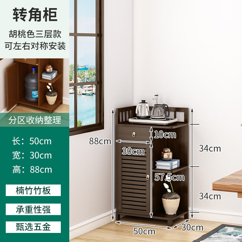 轉(zhuǎn)角置物架餐廳臥室墻角轉(zhuǎn)角柜邊角柜收納架三角柜子拐角柜角落架 胡桃色三層角落架-左柜