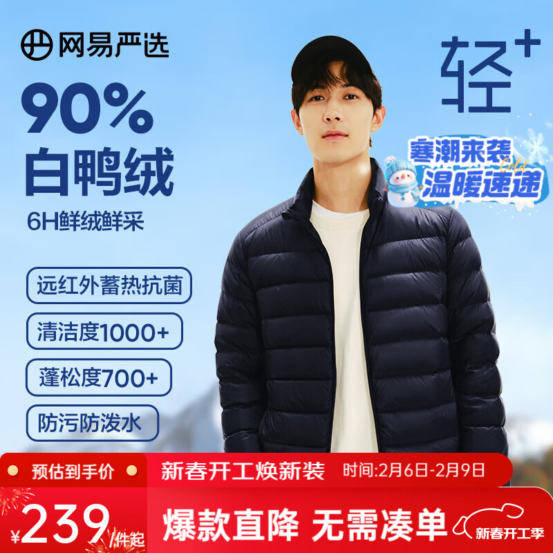 ���ڲ�����������ѡ����+7.0pro��90��Ѽ���������޷��Ƹб�ů�����ɻ�ϴ����ˮ��Ʒ ����*����� XL