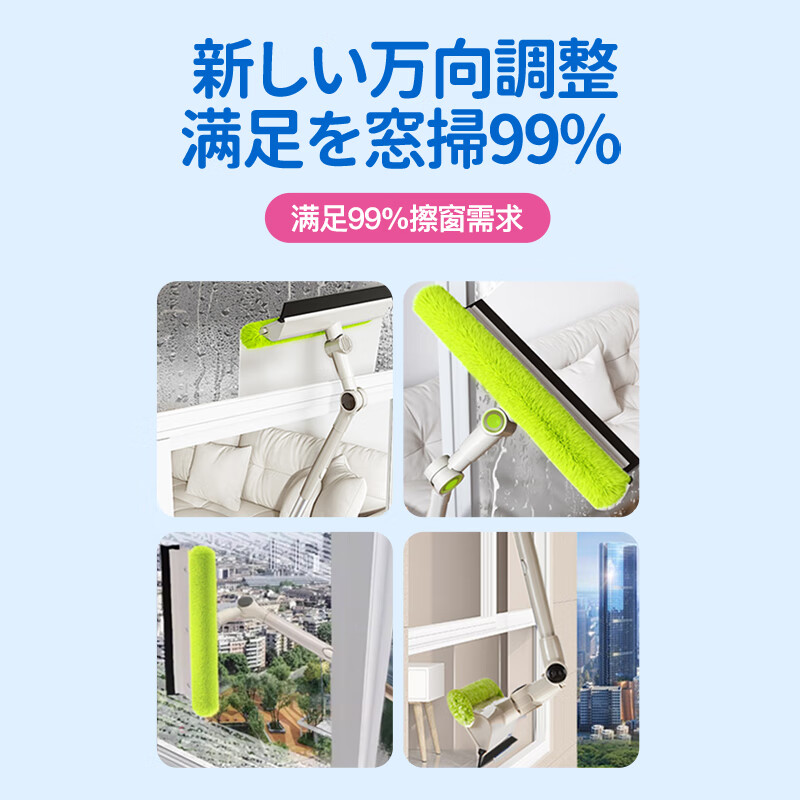 CONDOR日本山崎擦玻璃神器高层窗外长杆玻璃刮擦纱窗刷清洁神器洗窗户 【日本品牌】擦窗神器360°调节