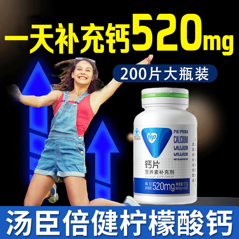 ���ڲ���������������Ƭ�������200Ƭ/ƿ����ѿͪ�Ǵ�����������Ƭ����fc 200Ƭ*1ƿ��ҩ��ֱ����