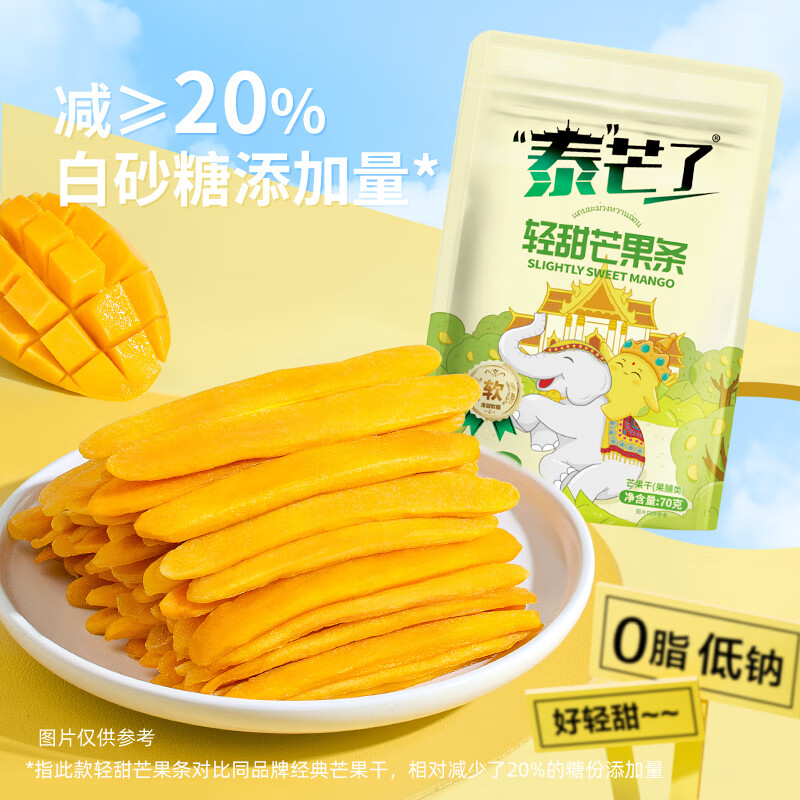 ̩â�� ����â���� â���� 70g*3�� ̩����ζ�۽����� 17.9Ԫ