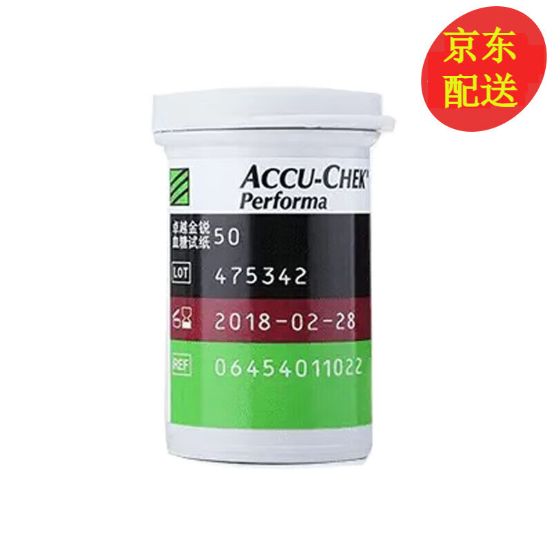 罗氏卓越血糖试纸50/100片家用血糖试纸卓越精采型血糖仪试纸卓越金锐