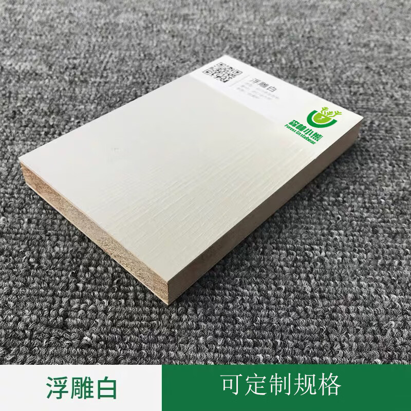 阳台柜eo木工板衣柜橱柜体一体床衣柜隔离板定制桌面板 白色 暖白浮雕