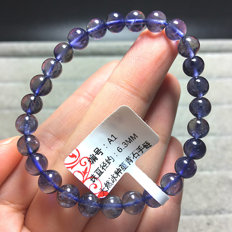 eck天然冰种双色堇青石宝石渐变梦幻堇青石蓝宝石手链单圈手串女 a1号