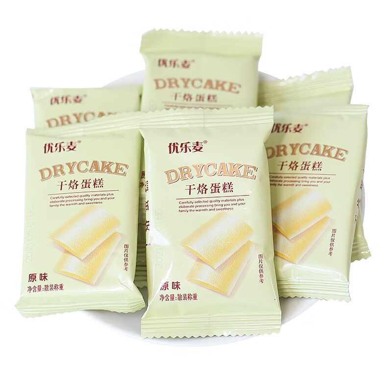 优乐麦干烙蛋糕饼干鸡蛋干酪饼干独立小包装散装休闲零食品追剧小吃点心 干烙蛋糕-原味500g(1斤)/约30包