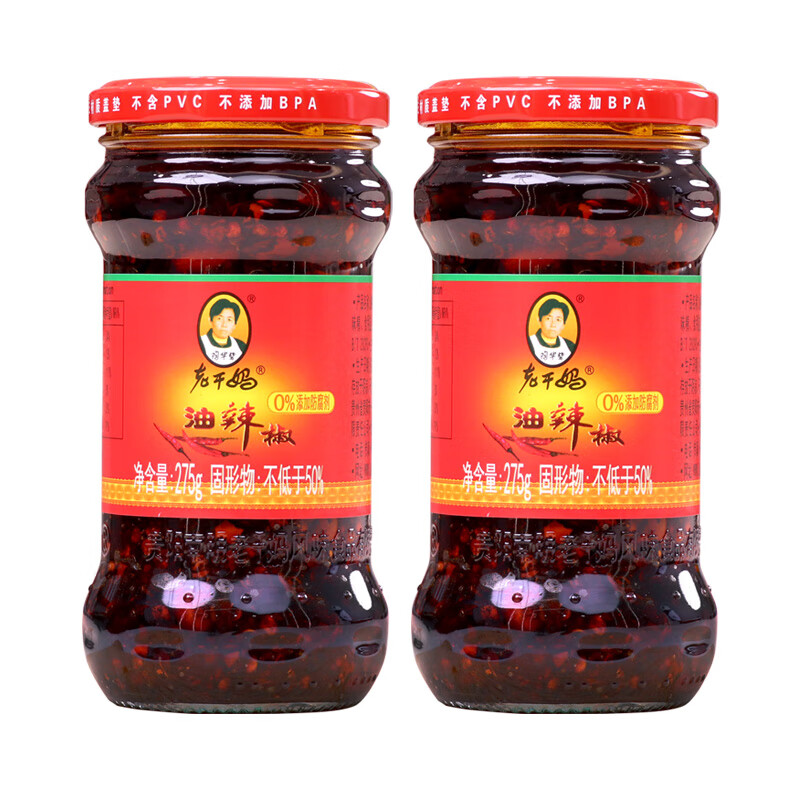 陶华碧老干妈花生油辣椒酱275g*2瓶香辣下饭菜拌面拌饭酱 调味酱