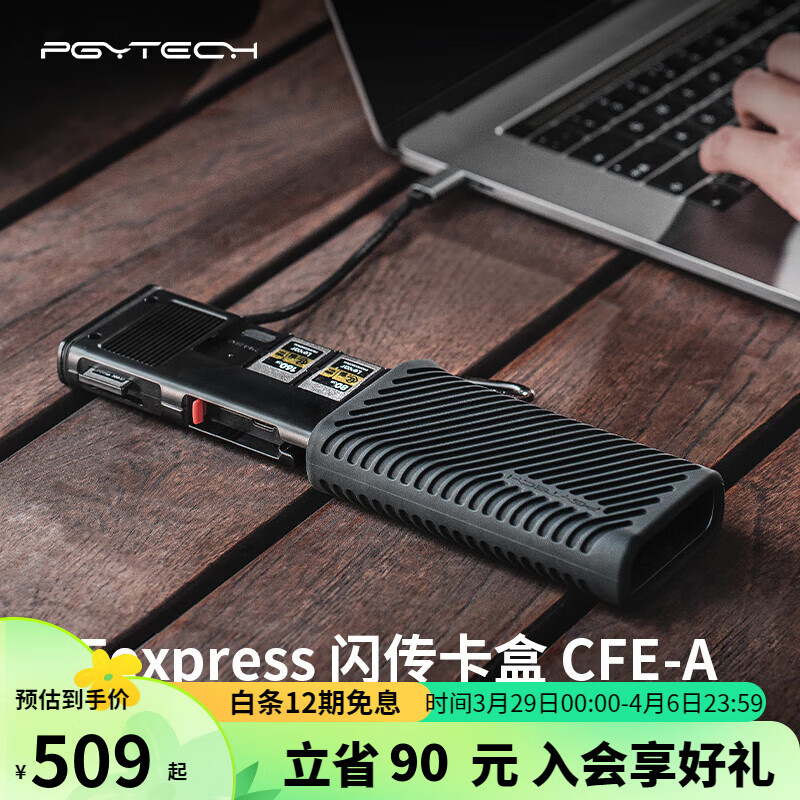PGYTECH CFexpress A卡读卡器usb3.2高速多功能合一蒲公英cfa闪传卡盒cfb读卡器SD/TF卡收纳盒Type-c接口 CFE-A/SD(经典黑)
