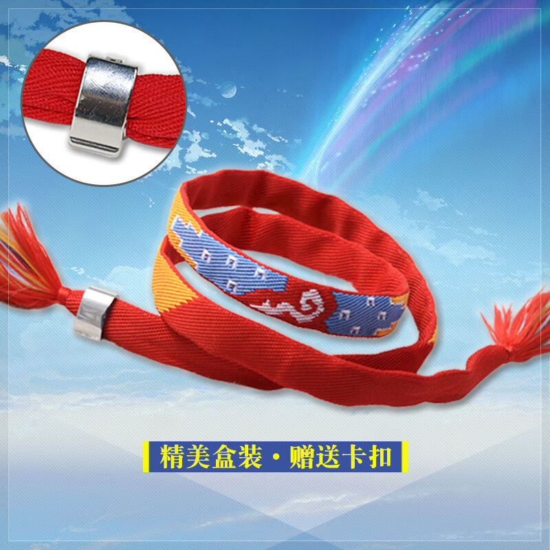 most form你的名字手绳三叶头绳二次元宫水三叶发绳动漫周边情侣手链