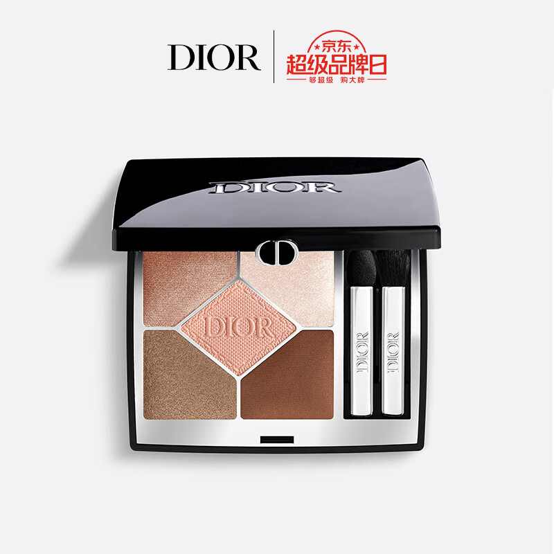 迪奥（DIOR）惊艳五色眼影 649裸粉裙摆  眼影盘 化妆品生日礼物女