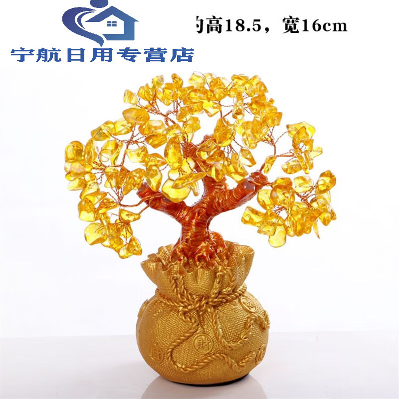 摇钱树摆件酒柜装饰家居客厅玄关小发财树乔迁开业礼品 黄金万两小号