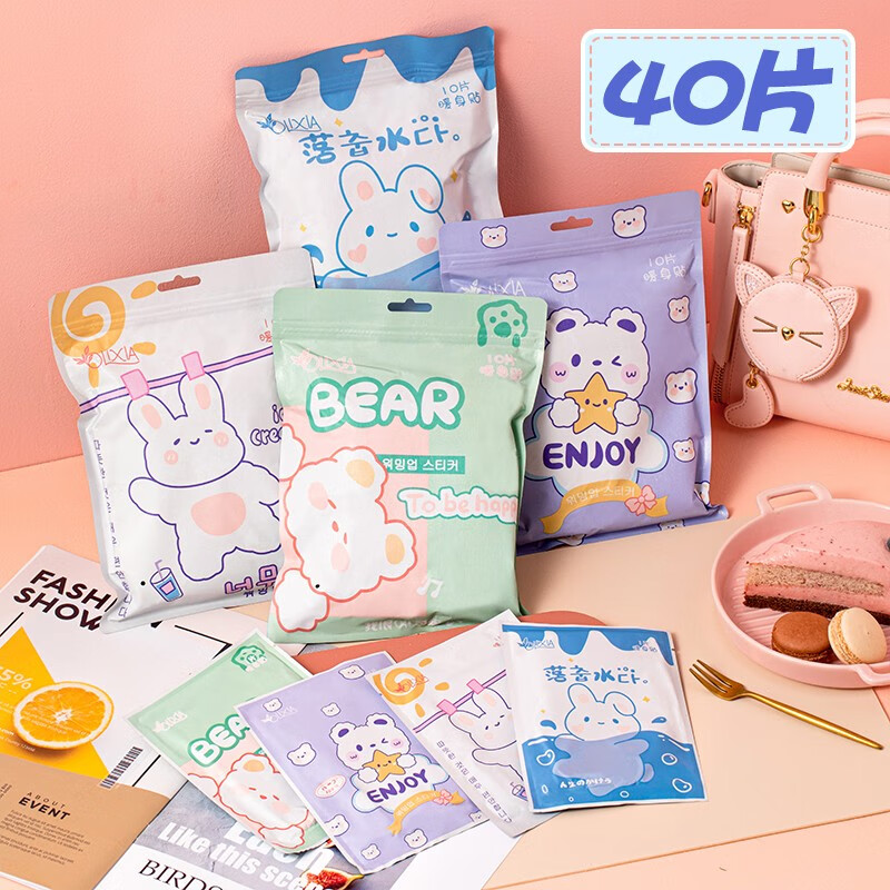 怎么看京东保暖防护商品历史价格|保暖防护价格走势图