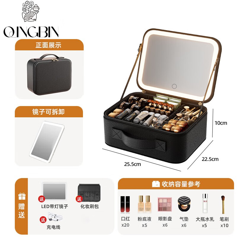 LED帶鏡子旅行化妝包女便攜式大容量化妝刷箱手提分區(qū)美妝包 經(jīng)典黑-大號升級led三色鏡贈送