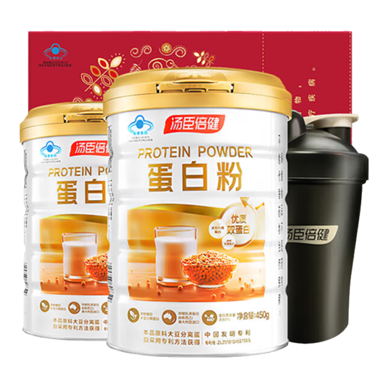 湯臣倍健星鉆蛋白粉中老年人增強免疫力補充營養(yǎng) 乳清蛋白質粉 營養(yǎng)品禮盒 【爆款送禮袋】 650g*2罐 +禮袋